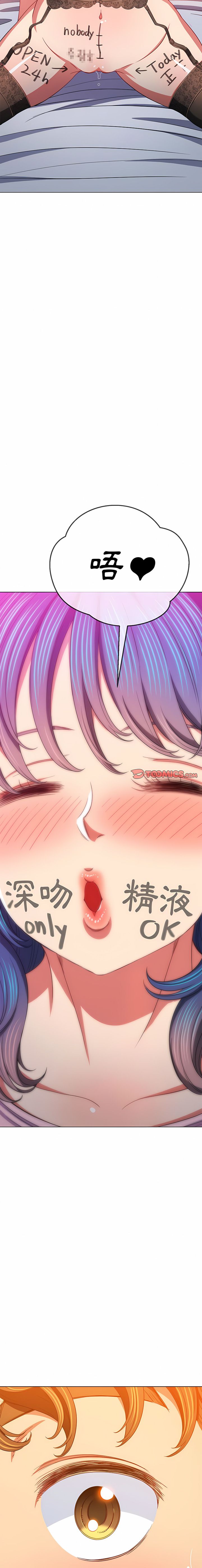 [安德鲁 & Gokkio] 恶女勾勾缠 | 惡女勾勾纏 |难缠小恶女 | 難纏小惡女 134-234 [Chinese] [Ongoing] - Page 67