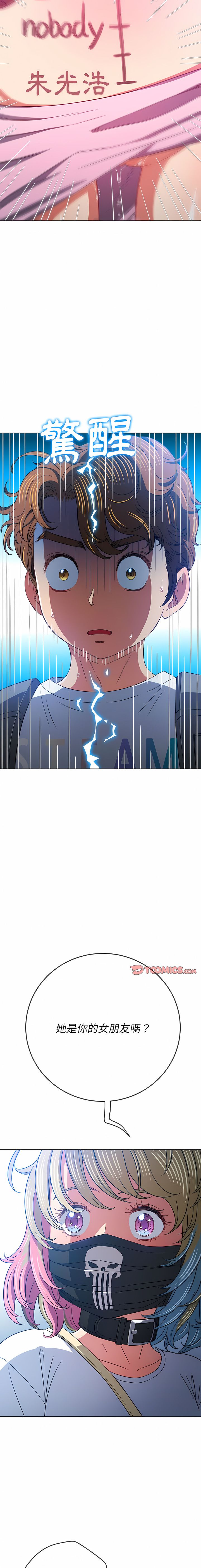 [安德鲁 & Gokkio] 恶女勾勾缠 | 惡女勾勾纏 |难缠小恶女 | 難纏小惡女 134-234 [Chinese] [Ongoing] - Page 71