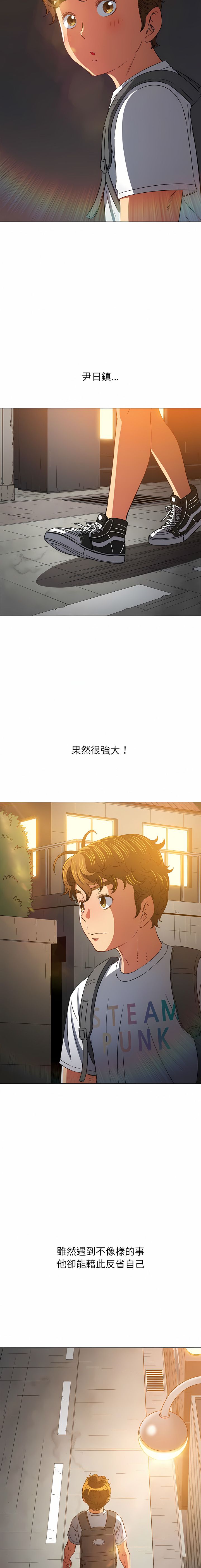 [安德鲁 & Gokkio] 恶女勾勾缠 | 惡女勾勾纏 |难缠小恶女 | 難纏小惡女 134-234 [Chinese] [Ongoing] - Page 84