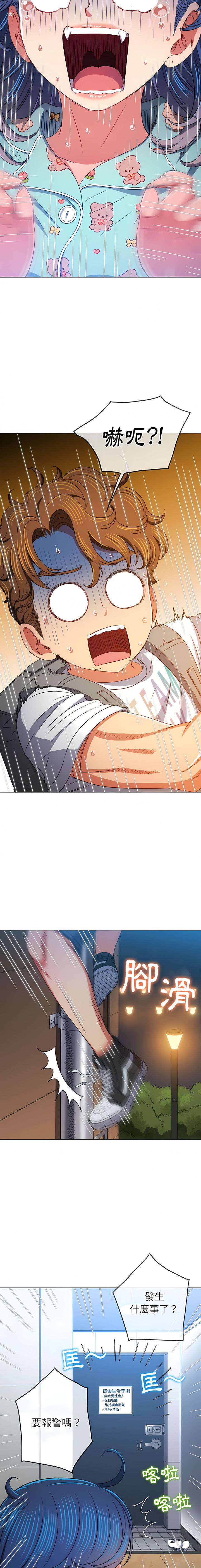 [安德鲁 & Gokkio] 恶女勾勾缠 | 惡女勾勾纏 |难缠小恶女 | 難纏小惡女 134-234 [Chinese] [Ongoing] - Page 99