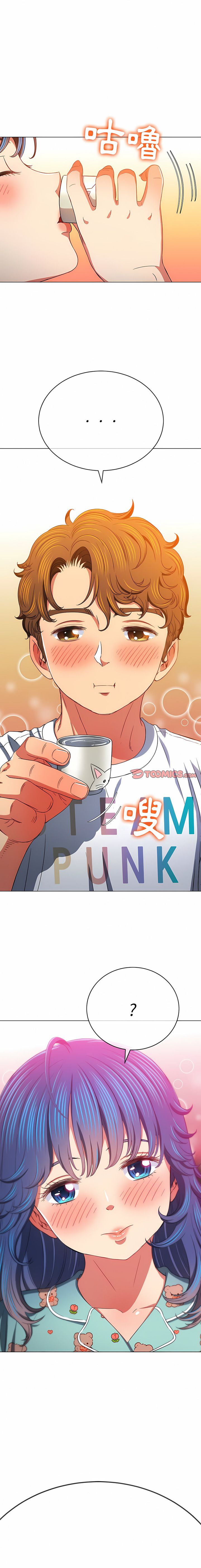 [安德鲁 & Gokkio] 恶女勾勾缠 | 惡女勾勾纏 |难缠小恶女 | 難纏小惡女 134-234 [Chinese] [Ongoing] - Page 112