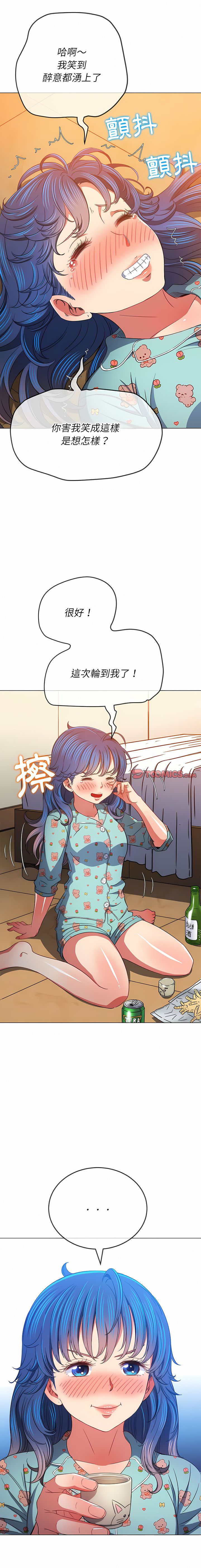 [安德鲁 & Gokkio] 恶女勾勾缠 | 惡女勾勾纏 |难缠小恶女 | 難纏小惡女 134-234 [Chinese] [Ongoing] - Page 129