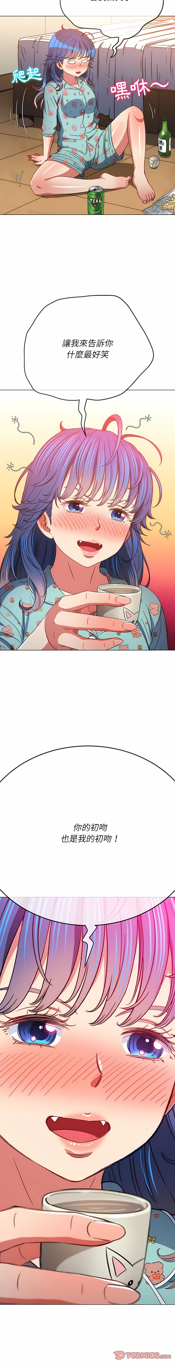 [安德鲁 & Gokkio] 恶女勾勾缠 | 惡女勾勾纏 |难缠小恶女 | 難纏小惡女 134-234 [Chinese] [Ongoing] - Page 139