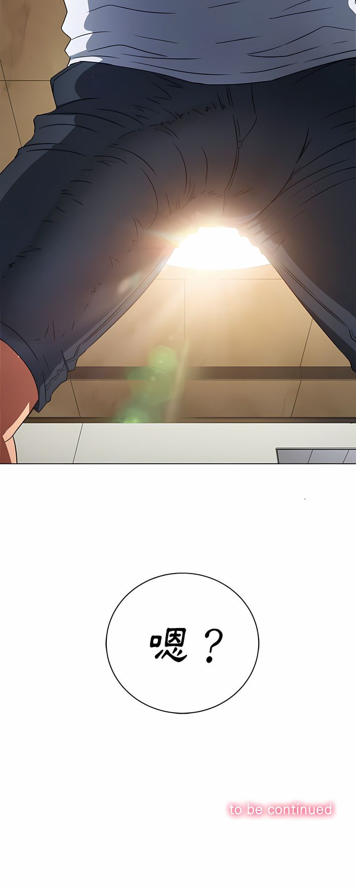 [安德鲁 & Gokkio] 恶女勾勾缠 | 惡女勾勾纏 |难缠小恶女 | 難纏小惡女 134-234 [Chinese] [Ongoing] - Page 142