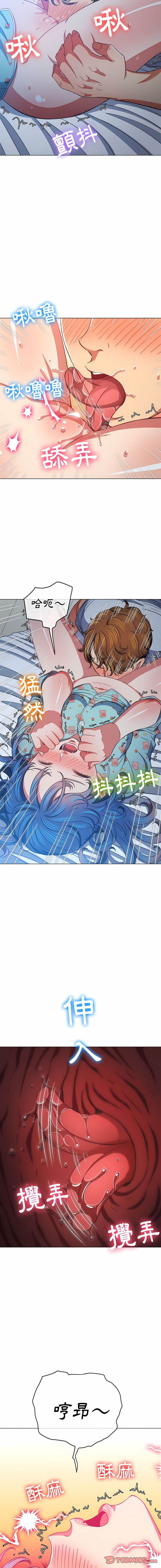 [安德鲁 & Gokkio] 恶女勾勾缠 | 惡女勾勾纏 |难缠小恶女 | 難纏小惡女 134-234 [Chinese] [Ongoing] - Page 164