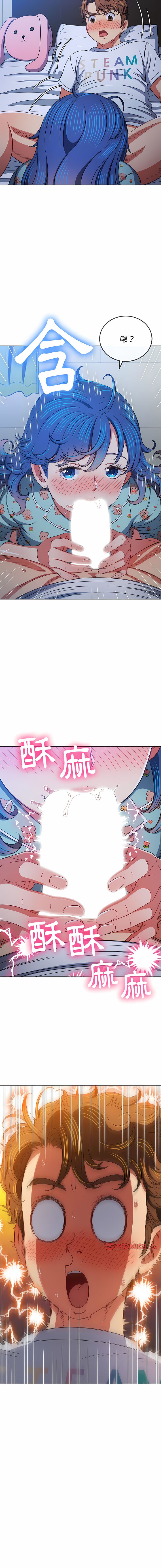 [安德鲁 & Gokkio] 恶女勾勾缠 | 惡女勾勾纏 |难缠小恶女 | 難纏小惡女 134-234 [Chinese] [Ongoing] - Page 169