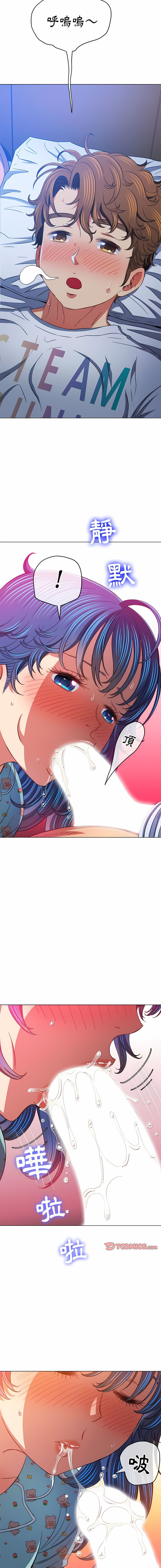 [安德鲁 & Gokkio] 恶女勾勾缠 | 惡女勾勾纏 |难缠小恶女 | 難纏小惡女 134-234 [Chinese] [Ongoing] - Page 175