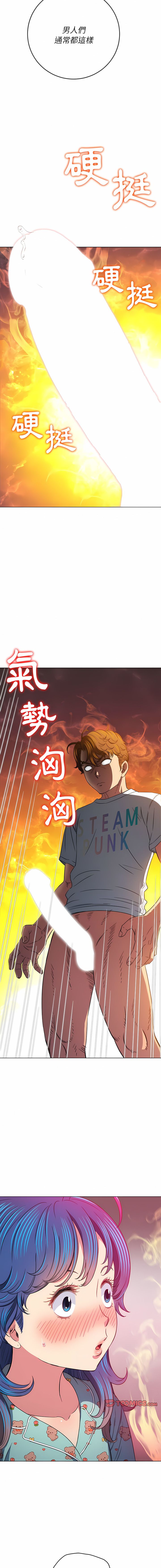 [安德鲁 & Gokkio] 恶女勾勾缠 | 惡女勾勾纏 |难缠小恶女 | 難纏小惡女 134-234 [Chinese] [Ongoing] - Page 185