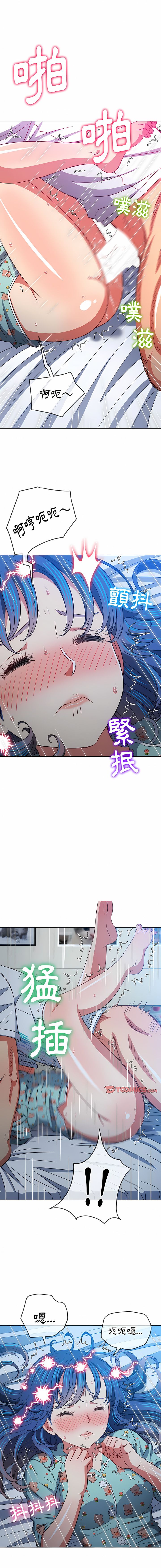 [安德鲁 & Gokkio] 恶女勾勾缠 | 惡女勾勾纏 |难缠小恶女 | 難纏小惡女 134-234 [Chinese] [Ongoing] - Page 196