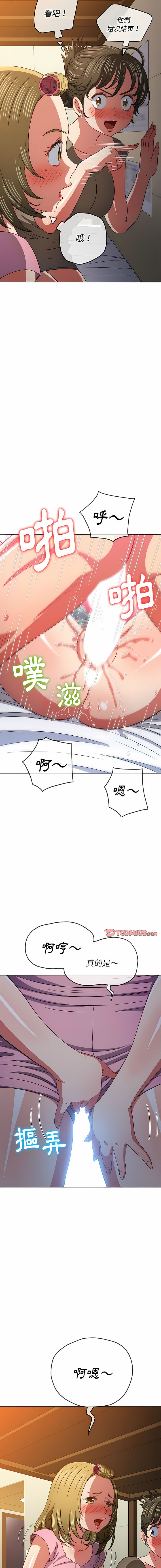 [安德鲁 & Gokkio] 恶女勾勾缠 | 惡女勾勾纏 |难缠小恶女 | 難纏小惡女 134-234 [Chinese] [Ongoing] - Page 203