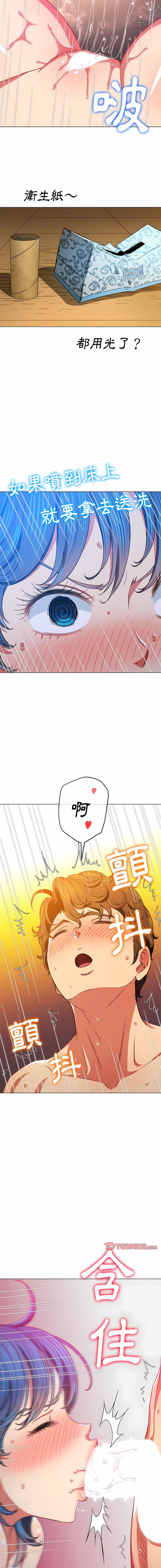 [安德鲁 & Gokkio] 恶女勾勾缠 | 惡女勾勾纏 |难缠小恶女 | 難纏小惡女 134-234 [Chinese] [Ongoing] - Page 218