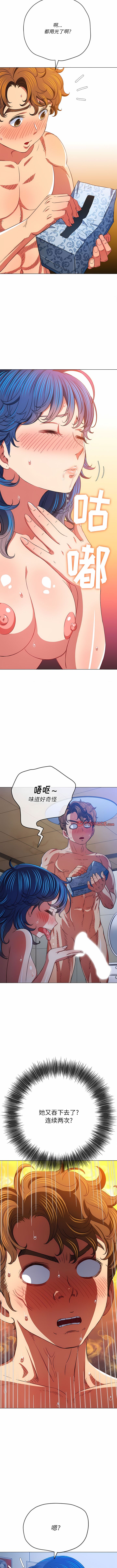 [安德鲁 & Gokkio] 恶女勾勾缠 | 惡女勾勾纏 |难缠小恶女 | 難纏小惡女 134-234 [Chinese] [Ongoing] - Page 222