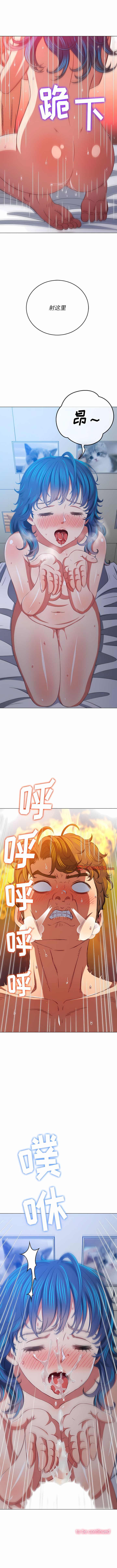 [安德鲁 & Gokkio] 恶女勾勾缠 | 惡女勾勾纏 |难缠小恶女 | 難纏小惡女 134-234 [Chinese] [Ongoing] - Page 233