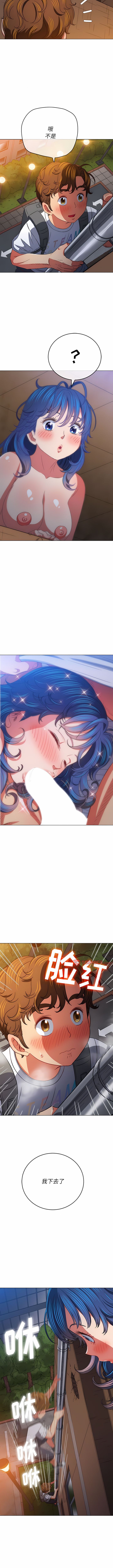 [安德鲁 & Gokkio] 恶女勾勾缠 | 惡女勾勾纏 |难缠小恶女 | 難纏小惡女 134-234 [Chinese] [Ongoing] - Page 242