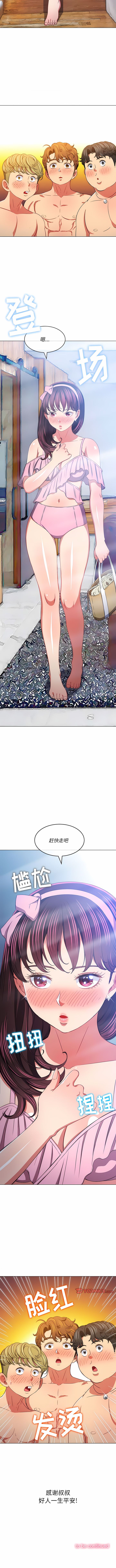 [安德鲁 & Gokkio] 恶女勾勾缠 | 惡女勾勾纏 |难缠小恶女 | 難纏小惡女 134-234 [Chinese] [Ongoing] - Page 276