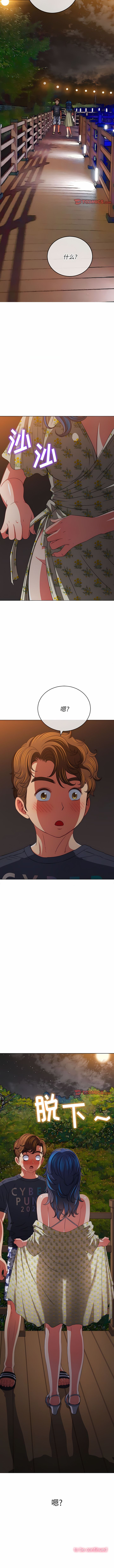 [安德鲁 & Gokkio] 恶女勾勾缠 | 惡女勾勾纏 |难缠小恶女 | 難纏小惡女 134-234 [Chinese] [Ongoing] - Page 303