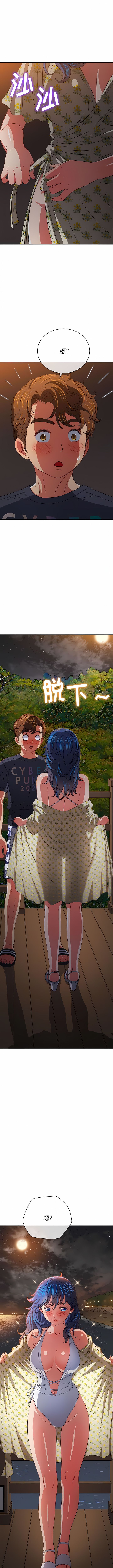 [安德鲁 & Gokkio] 恶女勾勾缠 | 惡女勾勾纏 |难缠小恶女 | 難纏小惡女 134-234 [Chinese] [Ongoing] - Page 304