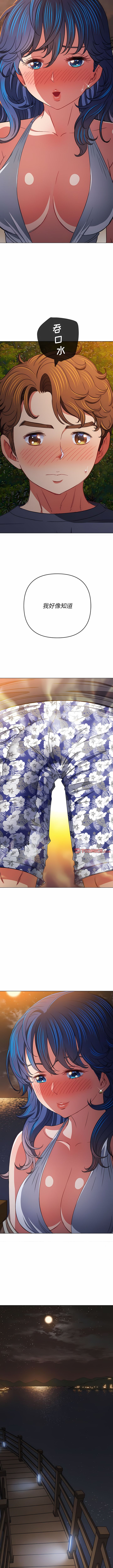 [安德鲁 & Gokkio] 恶女勾勾缠 | 惡女勾勾纏 |难缠小恶女 | 難纏小惡女 134-234 [Chinese] [Ongoing] - Page 307