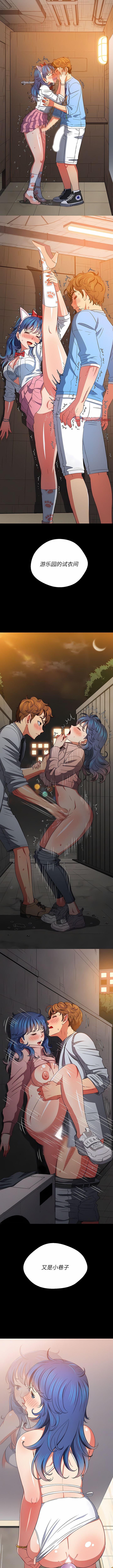 [安德鲁 & Gokkio] 恶女勾勾缠 | 惡女勾勾纏 |难缠小恶女 | 難纏小惡女 134-234 [Chinese] [Ongoing] - Page 314