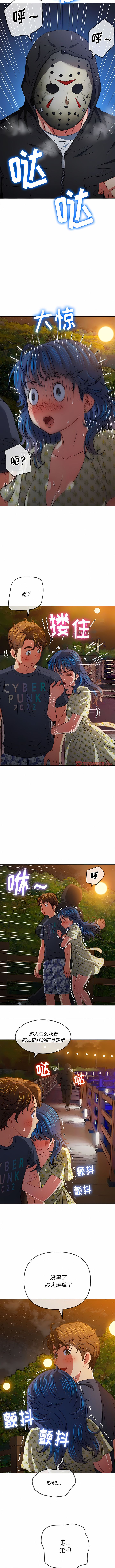 [安德鲁 & Gokkio] 恶女勾勾缠 | 惡女勾勾纏 |难缠小恶女 | 難纏小惡女 134-234 [Chinese] [Ongoing] - Page 327