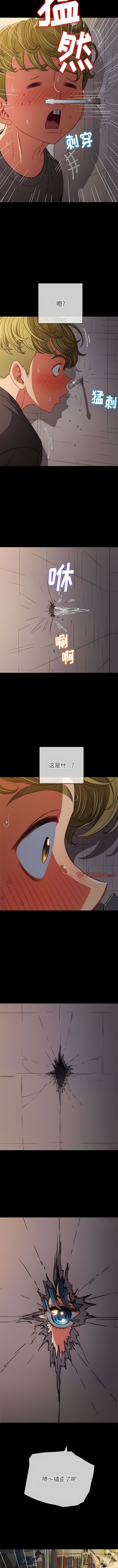 [安德鲁 & Gokkio] 恶女勾勾缠 | 惡女勾勾纏 |难缠小恶女 | 難纏小惡女 134-234 [Chinese] [Ongoing] - Page 333