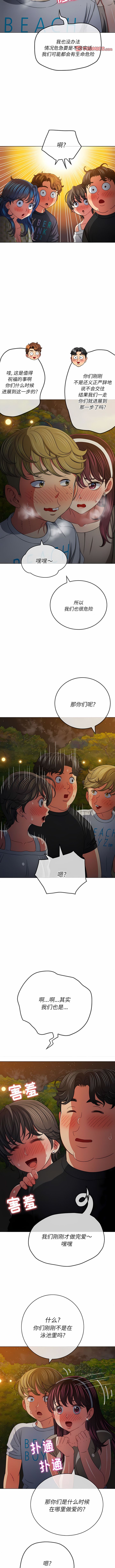 [安德鲁 & Gokkio] 恶女勾勾缠 | 惡女勾勾纏 |难缠小恶女 | 難纏小惡女 134-234 [Chinese] [Ongoing] - Page 352