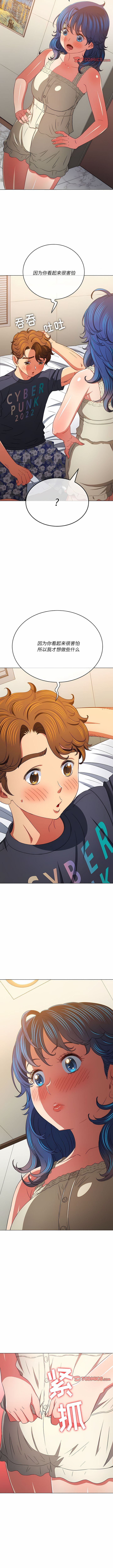 [安德鲁 & Gokkio] 恶女勾勾缠 | 惡女勾勾纏 |难缠小恶女 | 難纏小惡女 134-234 [Chinese] [Ongoing] - Page 388