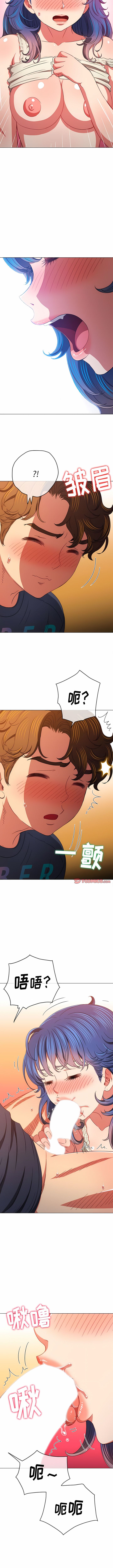 [安德鲁 & Gokkio] 恶女勾勾缠 | 惡女勾勾纏 |难缠小恶女 | 難纏小惡女 134-234 [Chinese] [Ongoing] - Page 392