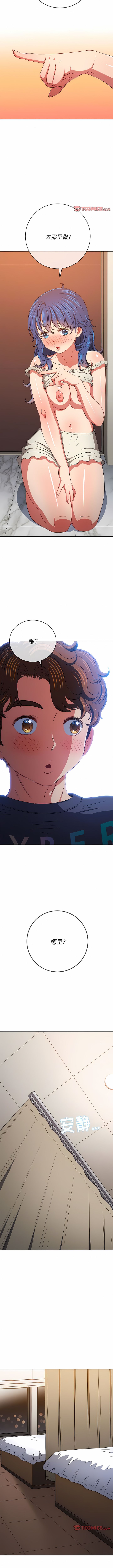 [安德鲁 & Gokkio] 恶女勾勾缠 | 惡女勾勾纏 |难缠小恶女 | 難纏小惡女 134-234 [Chinese] [Ongoing] - Page 407