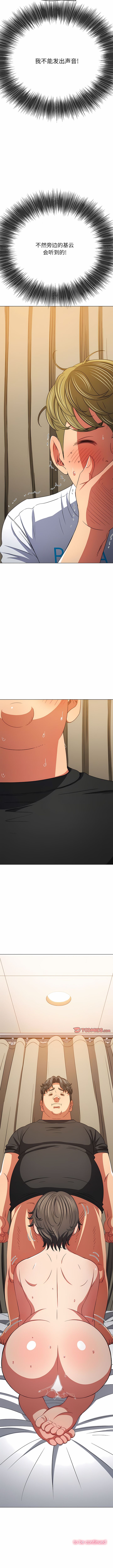 [安德鲁 & Gokkio] 恶女勾勾缠 | 惡女勾勾纏 |难缠小恶女 | 難纏小惡女 134-234 [Chinese] [Ongoing] - Page 412