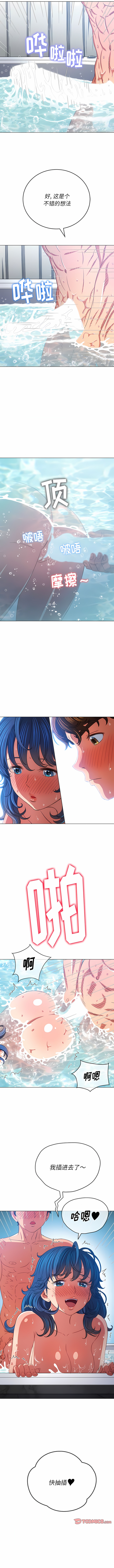 [安德鲁 & Gokkio] 恶女勾勾缠 | 惡女勾勾纏 |难缠小恶女 | 難纏小惡女 134-234 [Chinese] [Ongoing] - Page 465