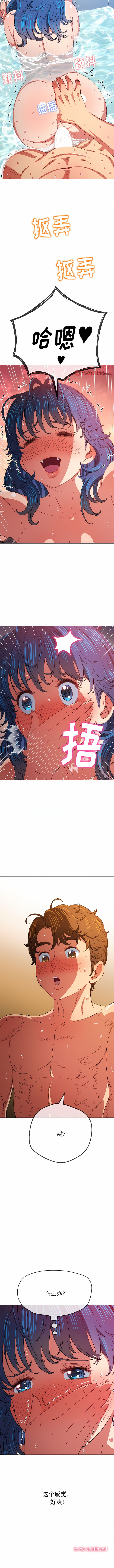 [安德鲁 & Gokkio] 恶女勾勾缠 | 惡女勾勾纏 |难缠小恶女 | 難纏小惡女 134-234 [Chinese] [Ongoing] - Page 468