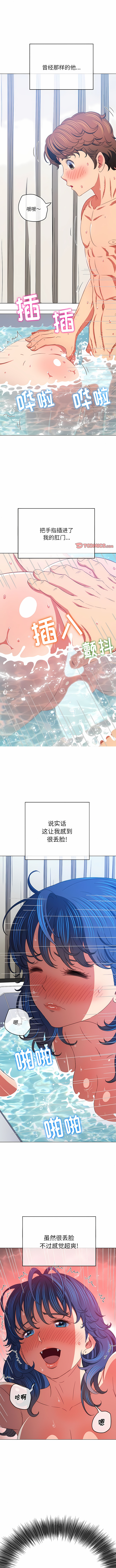 [安德鲁 & Gokkio] 恶女勾勾缠 | 惡女勾勾纏 |难缠小恶女 | 難纏小惡女 134-234 [Chinese] [Ongoing] - Page 470