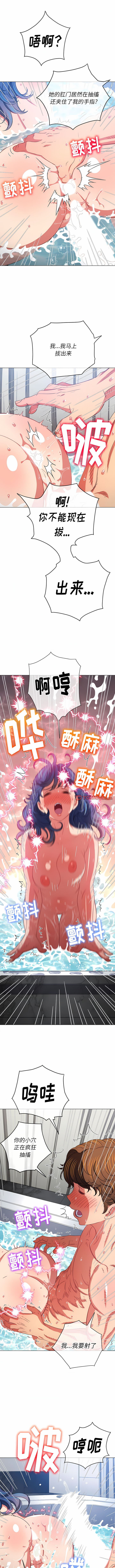 [安德鲁 & Gokkio] 恶女勾勾缠 | 惡女勾勾纏 |难缠小恶女 | 難纏小惡女 134-234 [Chinese] [Ongoing] - Page 475