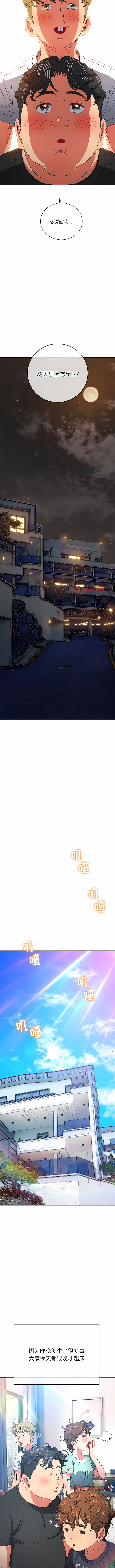 [安德鲁 & Gokkio] 恶女勾勾缠 | 惡女勾勾纏 |难缠小恶女 | 難纏小惡女 134-234 [Chinese] [Ongoing] - Page 478