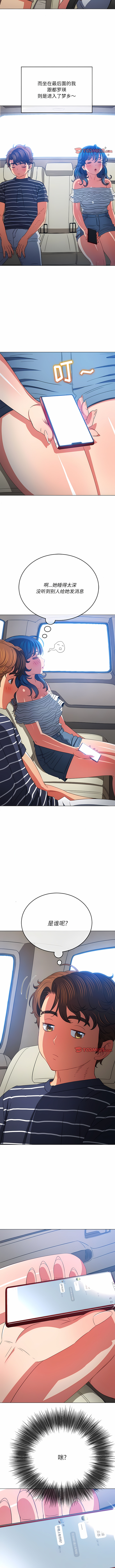 [安德鲁 & Gokkio] 恶女勾勾缠 | 惡女勾勾纏 |难缠小恶女 | 難纏小惡女 134-234 [Chinese] [Ongoing] - Page 480