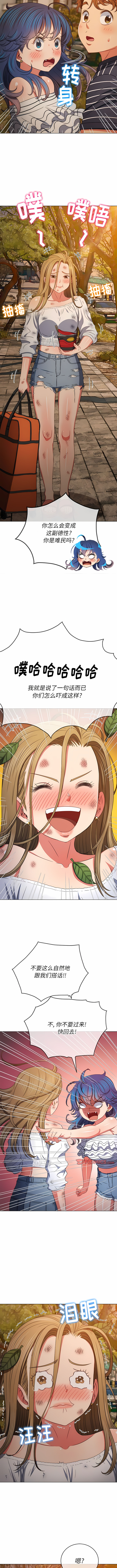 [安德鲁 & Gokkio] 恶女勾勾缠 | 惡女勾勾纏 |难缠小恶女 | 難纏小惡女 134-234 [Chinese] [Ongoing] - Page 484