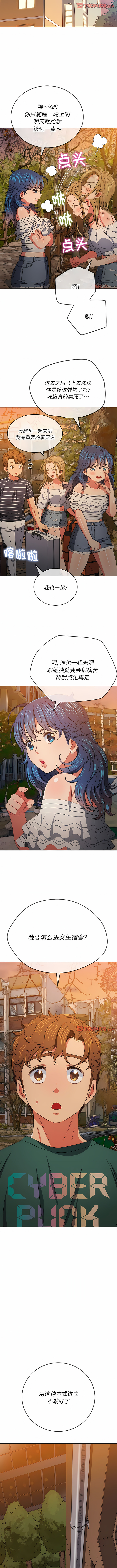 [安德鲁 & Gokkio] 恶女勾勾缠 | 惡女勾勾纏 |难缠小恶女 | 難纏小惡女 134-234 [Chinese] [Ongoing] - Page 488