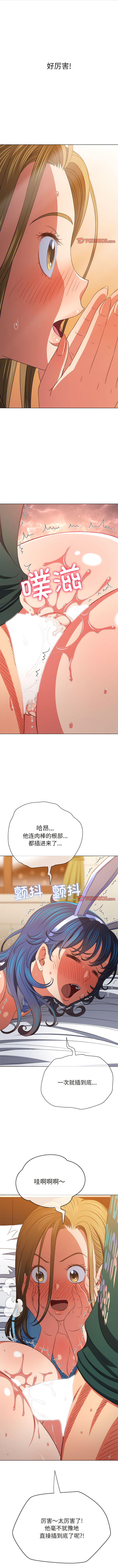 [安德鲁 & Gokkio] 恶女勾勾缠 | 惡女勾勾纏 |难缠小恶女 | 難纏小惡女 134-234 [Chinese] [Ongoing] - Page 552