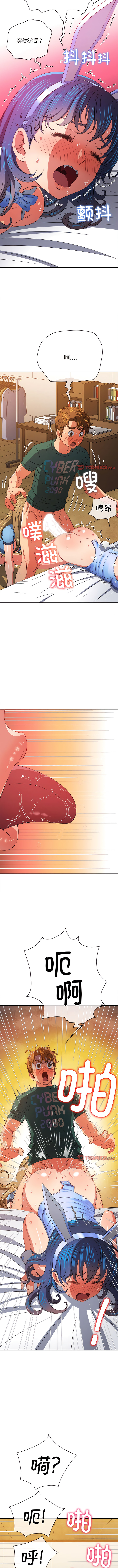 [安德鲁 & Gokkio] 恶女勾勾缠 | 惡女勾勾纏 |难缠小恶女 | 難纏小惡女 134-234 [Chinese] [Ongoing] - Page 558