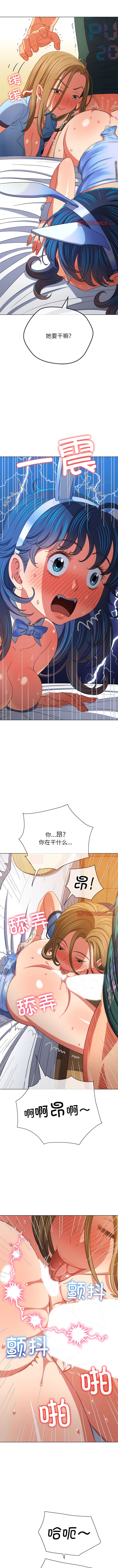 [安德鲁 & Gokkio] 恶女勾勾缠 | 惡女勾勾纏 |难缠小恶女 | 難纏小惡女 134-234 [Chinese] [Ongoing] - Page 563