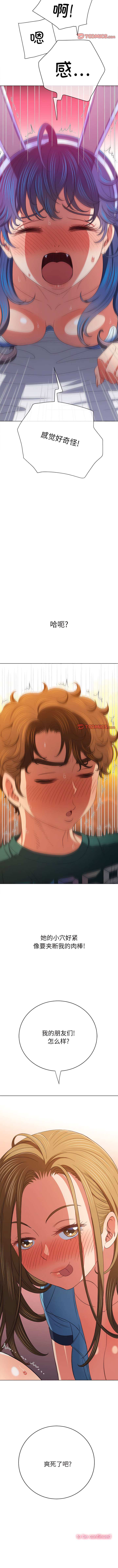 [安德鲁 & Gokkio] 恶女勾勾缠 | 惡女勾勾纏 |难缠小恶女 | 難纏小惡女 134-234 [Chinese] [Ongoing] - Page 564