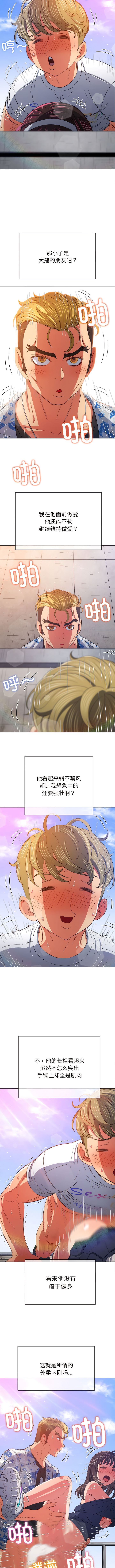 [安德鲁 & Gokkio] 恶女勾勾缠 | 惡女勾勾纏 |难缠小恶女 | 難纏小惡女 134-234 [Chinese] [Ongoing] - Page 649