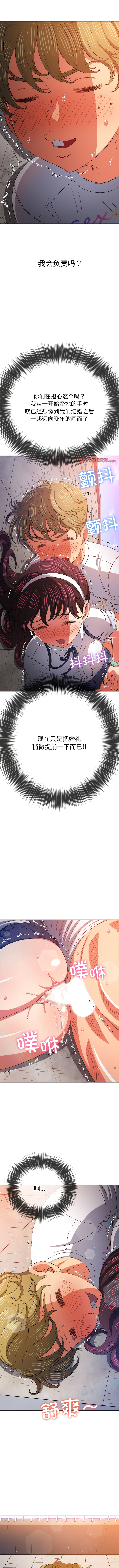 [安德鲁 & Gokkio] 恶女勾勾缠 | 惡女勾勾纏 |难缠小恶女 | 難纏小惡女 134-234 [Chinese] [Ongoing] - Page 664