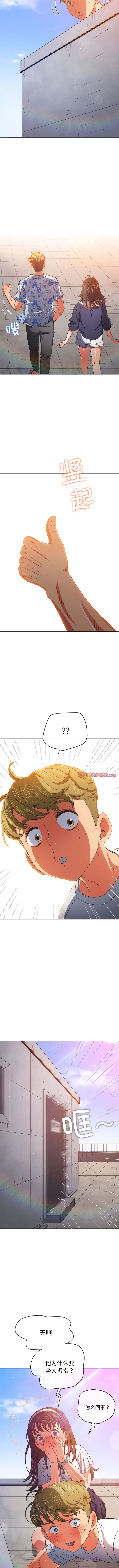 [安德鲁 & Gokkio] 恶女勾勾缠 | 惡女勾勾纏 |难缠小恶女 | 難纏小惡女 134-234 [Chinese] [Ongoing] - Page 670