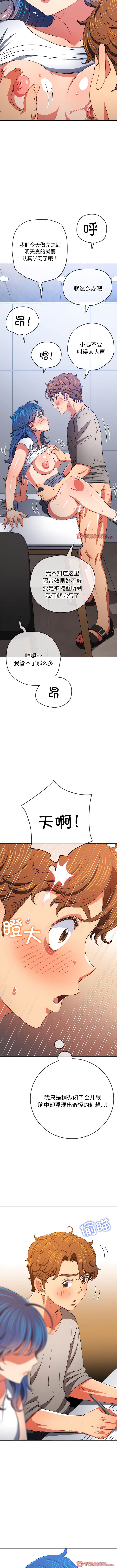 [安德鲁 & Gokkio] 恶女勾勾缠 | 惡女勾勾纏 |难缠小恶女 | 難纏小惡女 134-234 [Chinese] [Ongoing] - Page 736