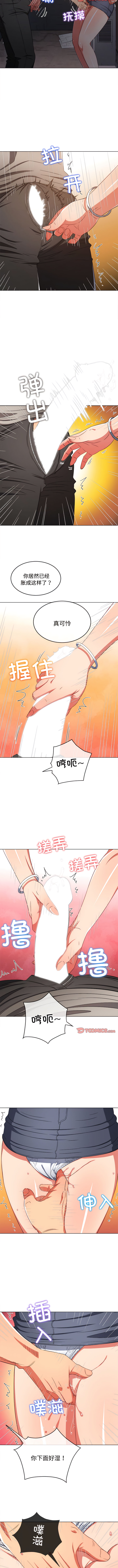 [安德鲁 & Gokkio] 恶女勾勾缠 | 惡女勾勾纏 |难缠小恶女 | 難纏小惡女 134-234 [Chinese] [Ongoing] - Page 764