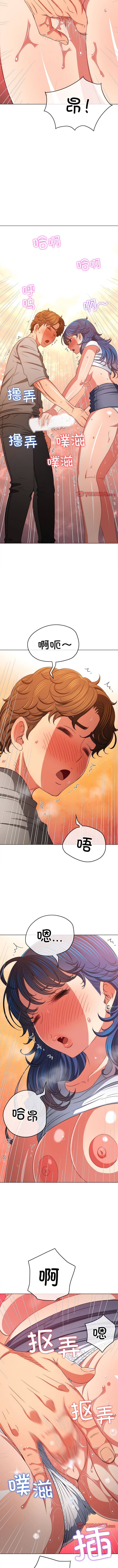 [安德鲁 & Gokkio] 恶女勾勾缠 | 惡女勾勾纏 |难缠小恶女 | 難纏小惡女 134-234 [Chinese] [Ongoing] - Page 765