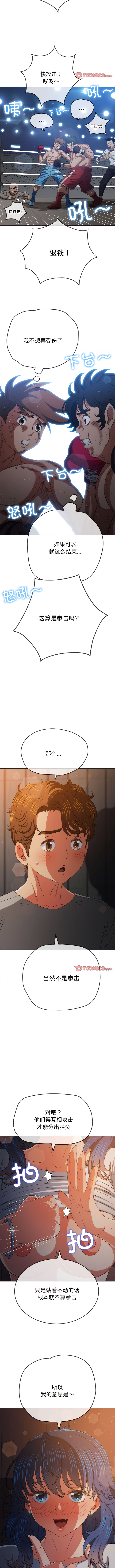 [安德鲁 & Gokkio] 恶女勾勾缠 | 惡女勾勾纏 |难缠小恶女 | 難纏小惡女 134-234 [Chinese] [Ongoing] - Page 770