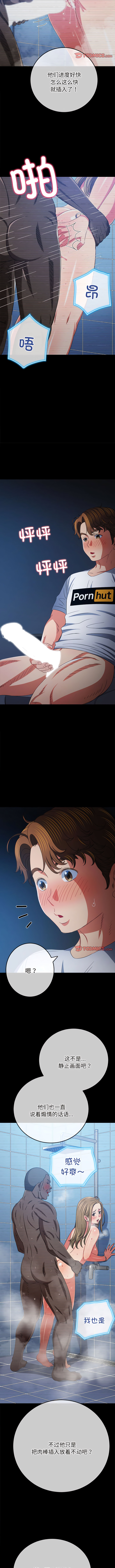 [安德鲁 & Gokkio] 恶女勾勾缠 | 惡女勾勾纏 |难缠小恶女 | 難纏小惡女 134-234 [Chinese] [Ongoing] - Page 774